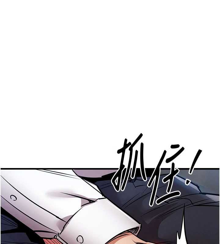 《衣锦还乡》第25话-让朋友的老婆彻底堕落