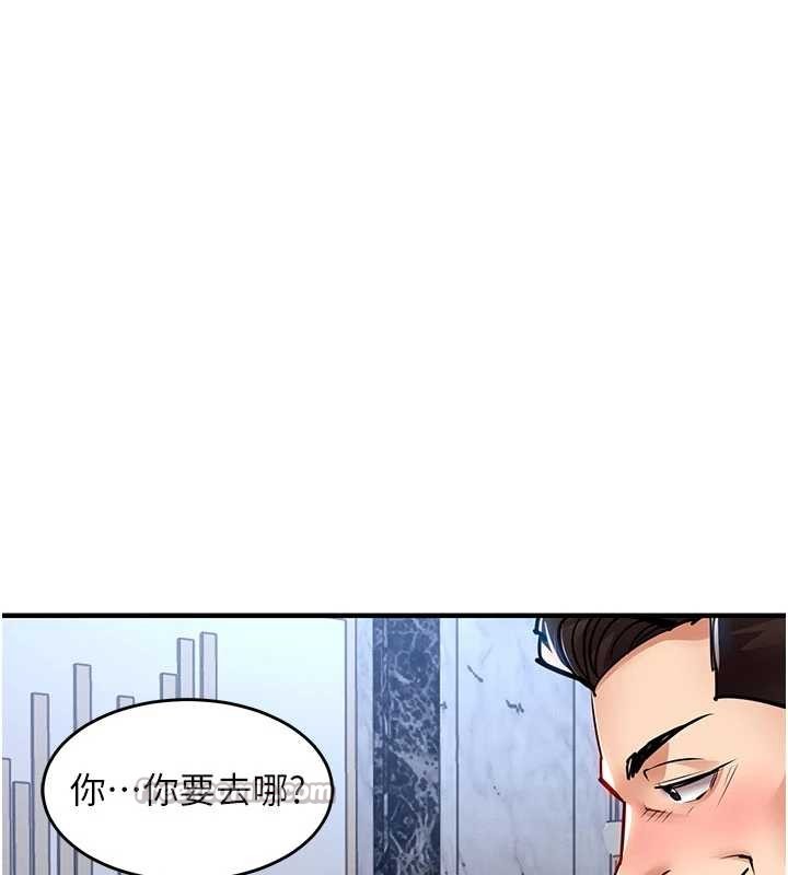 衣锦还乡第25話-讓朋友的老婆徹底墮落