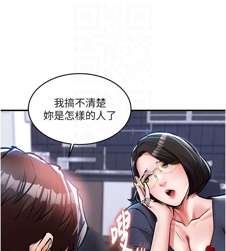 衣锦还乡第25話-讓朋友的老婆徹底墮落