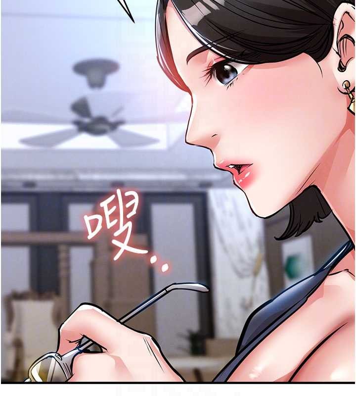 衣锦还乡第25話-讓朋友的老婆徹底墮落