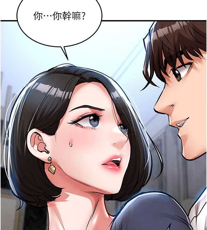 衣锦还乡第25話-讓朋友的老婆徹底墮落