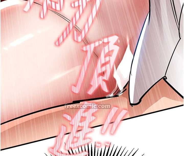 《衣锦还乡》第25话-让朋友的老婆彻底堕落