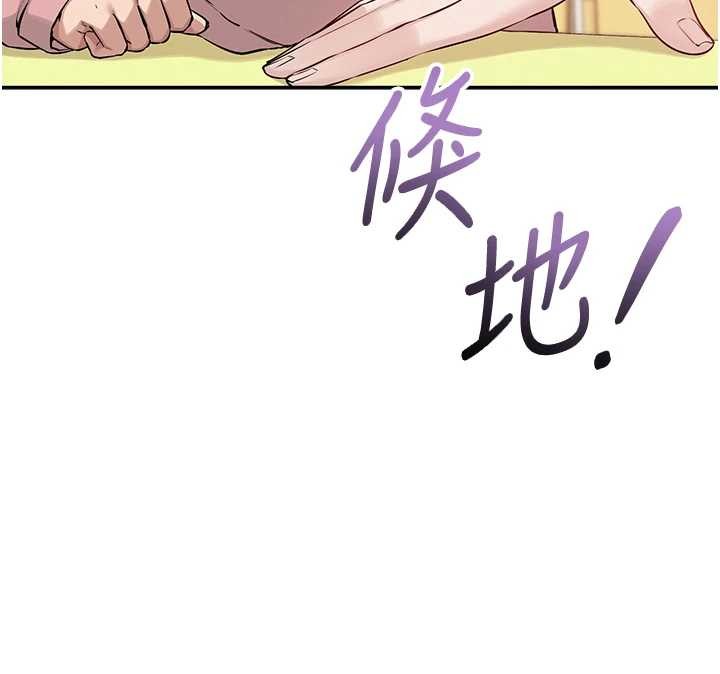 校园成人礼第16話-學姐，妳在勾引我嗎?