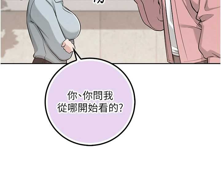 校园成人礼第16話-學姐，妳在勾引我嗎?