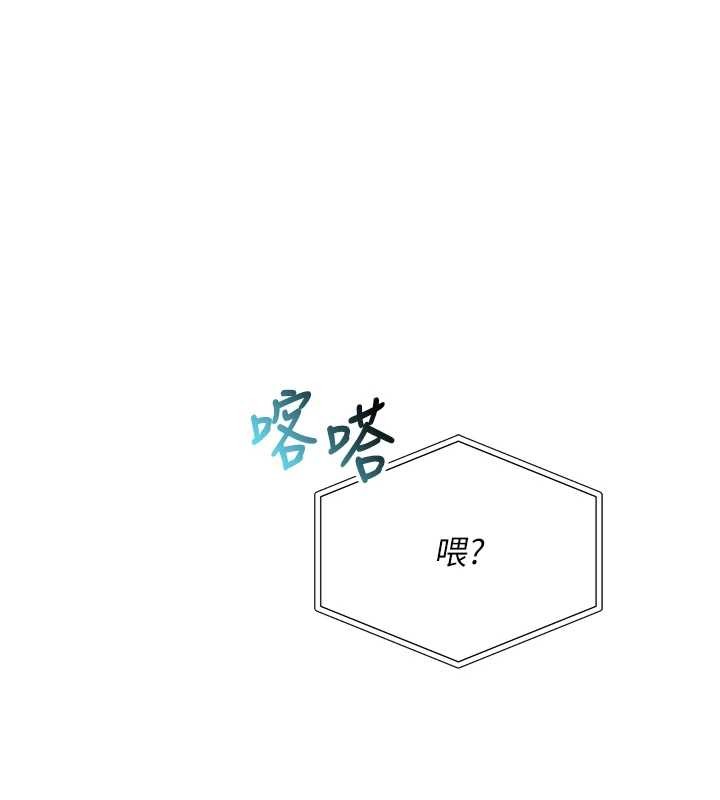 校园成人礼第16話-學姐，妳在勾引我嗎?