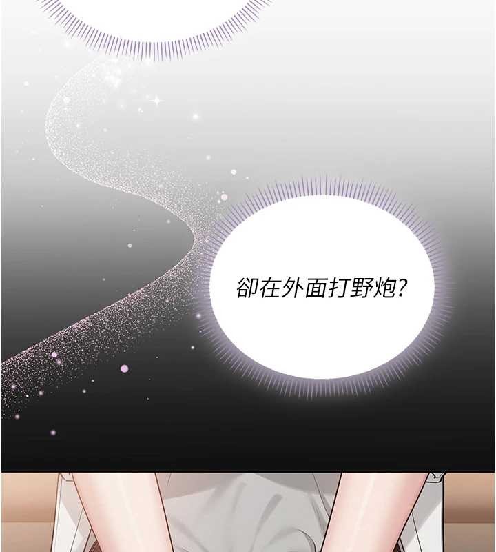 校园成人礼第16話-學姐，妳在勾引我嗎?