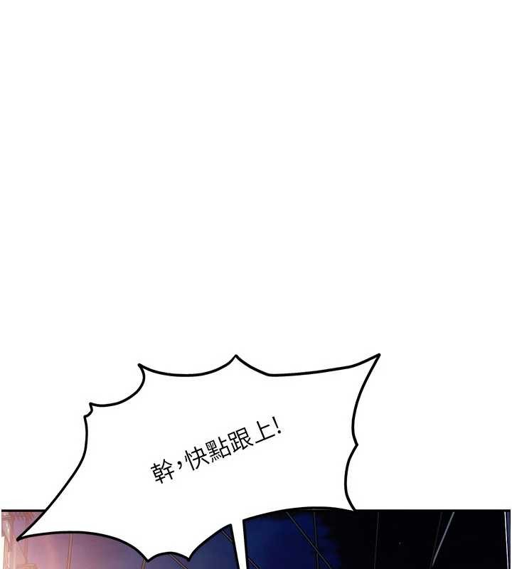太妹硬闯成人界第11話-在洗手間公然交歡