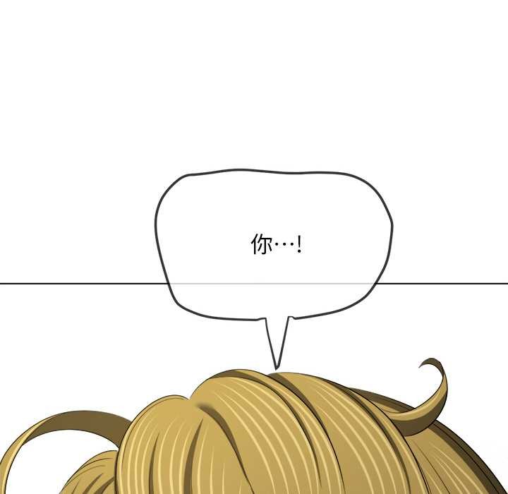 《难缠小恶女》第283话