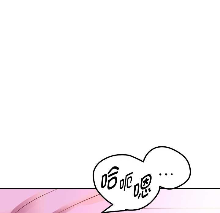 重生之长枪无敌第85話