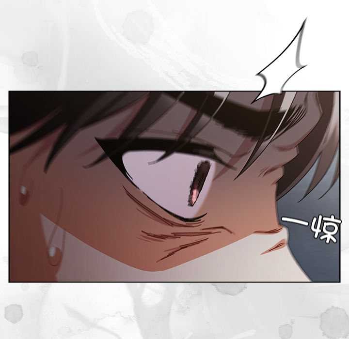 请弄臟我的女朋友第34話