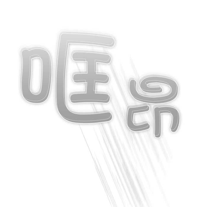 請弄臟我的女朋友第34話