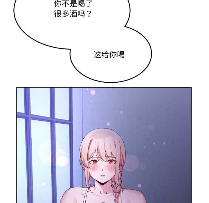 男人止步第35話