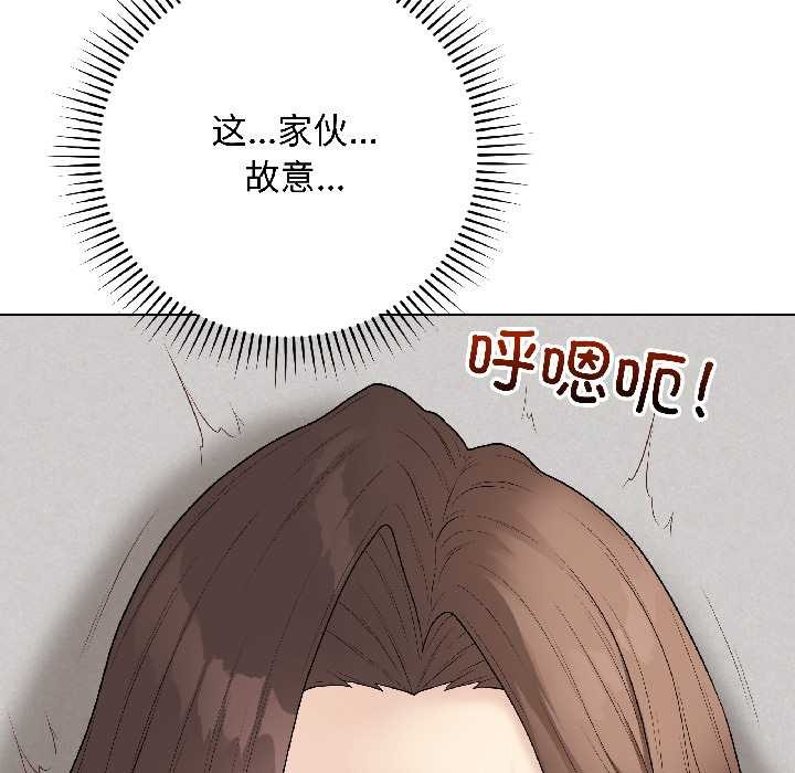 《最后的冲刺》第41话