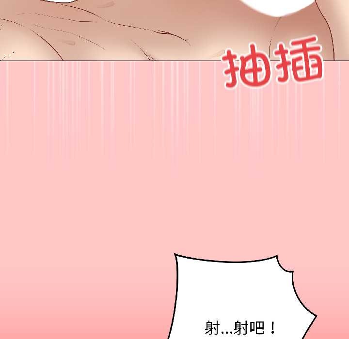 最后的冲刺第41話