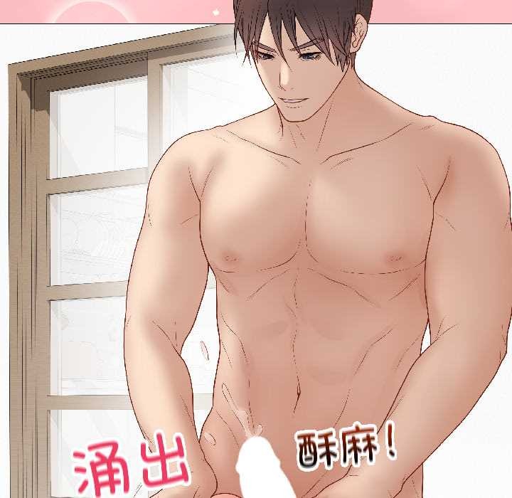 最後的沖刺第41話