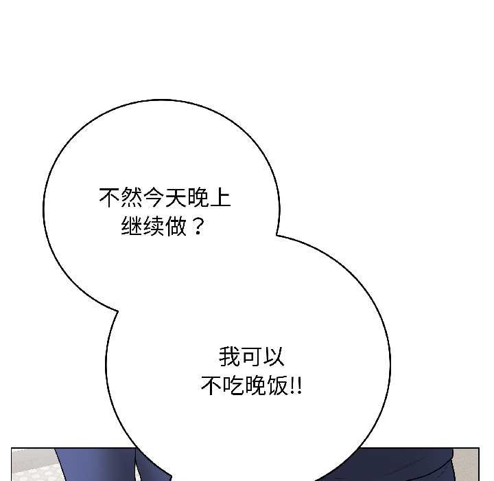 最後的沖刺第41話
