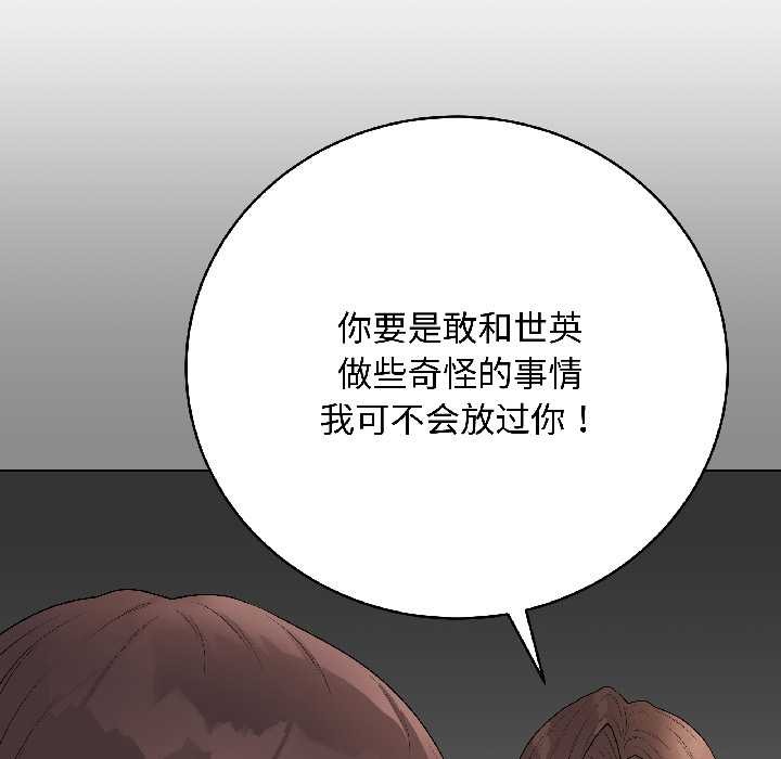 最后的冲刺第41話