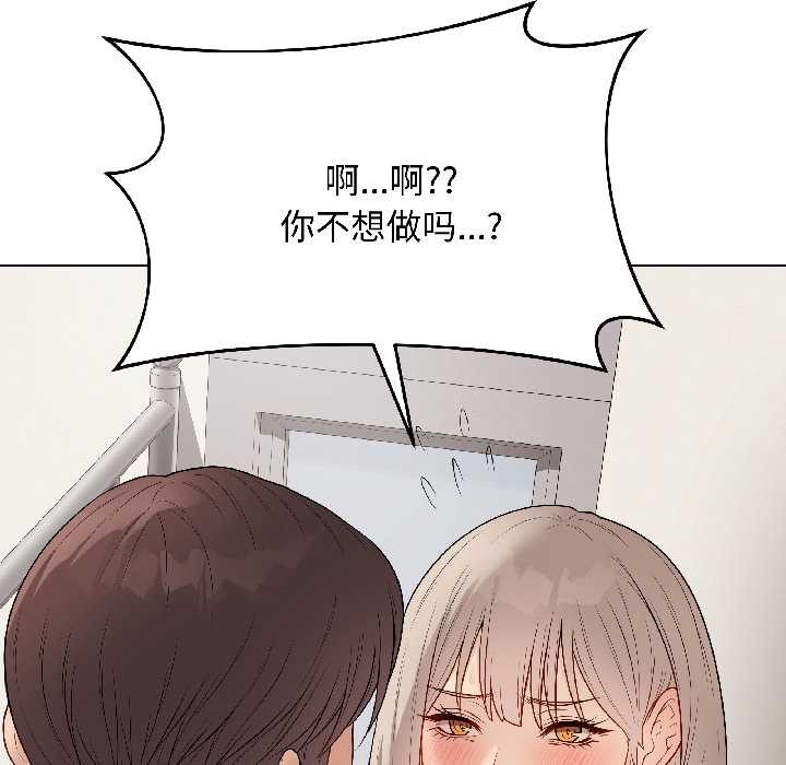 最後的沖刺第41話