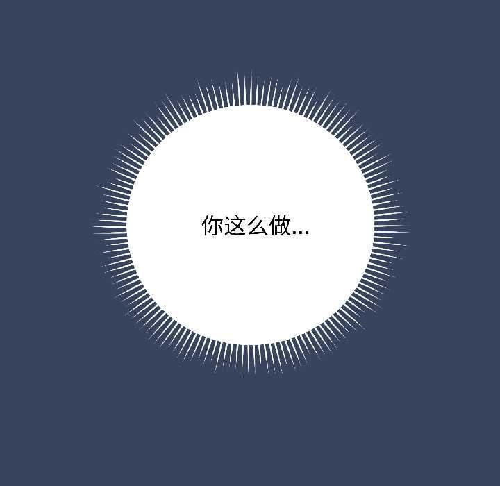 最后的冲刺第41話