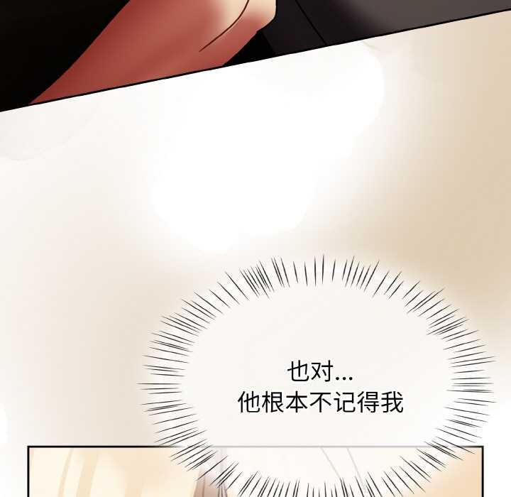 热情拳击馆第52話