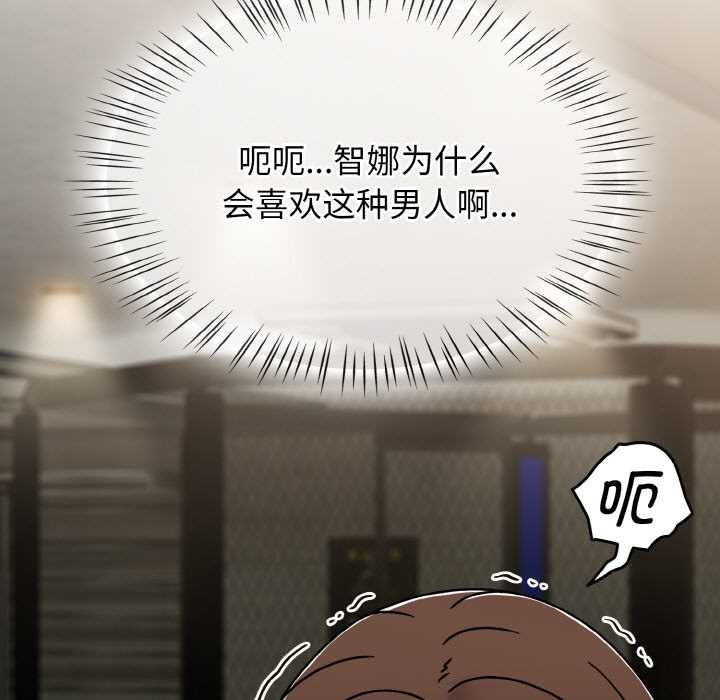 热情拳击馆第52話