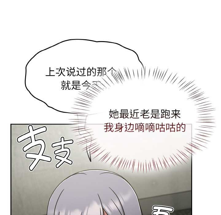 热情拳击馆第52話