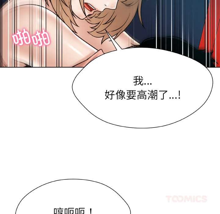 被幸运诅咒的人第21話