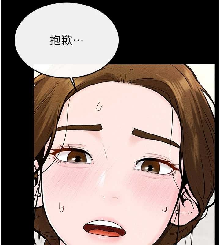 繼母與繼姐第100話-想「餵飽」兒子的母親