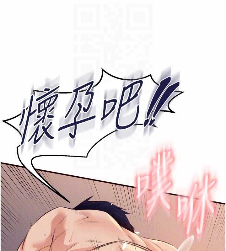 熟女自助餐第67話-今晚讓媽媽懷孕