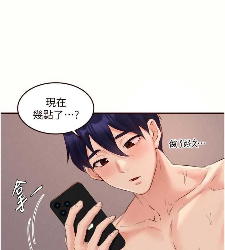 熟女自助餐第67話-今晚讓媽媽懷孕