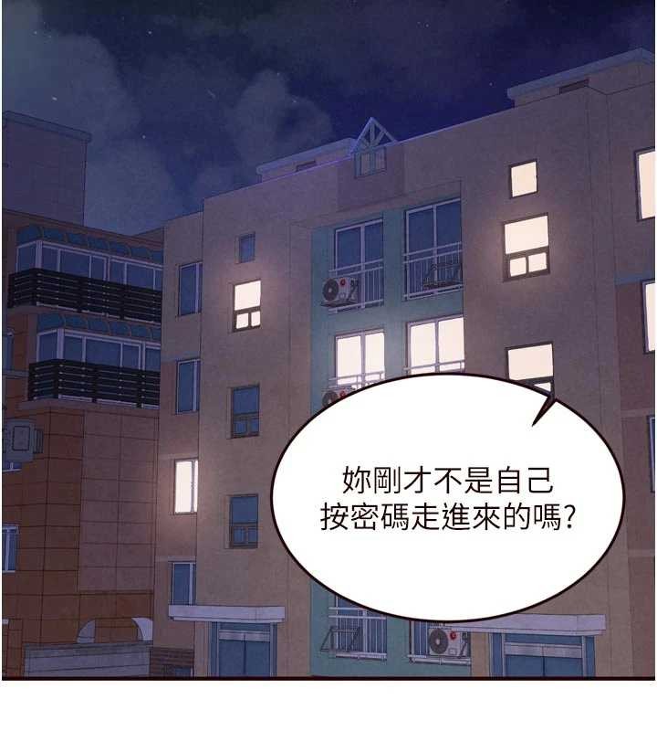 熟女自助餐第67話-今晚讓媽媽懷孕
