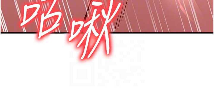 《炼慾:色魔再临》第21话-秘术-雌雄同体之术