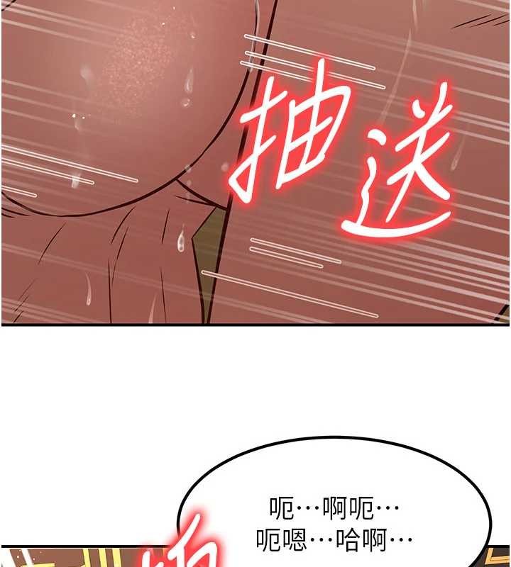 《炼慾:色魔再临》第21话-秘术-雌雄同体之术