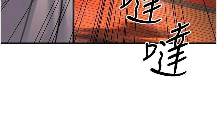 炼慾:色魔再临第21話-秘術-雌雄同體之術