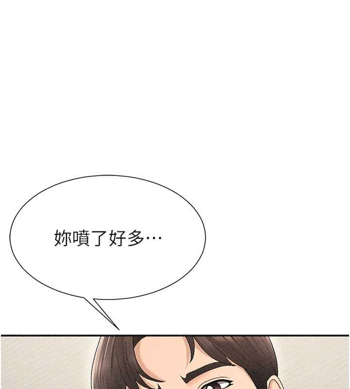 肉体审判第32話-原來你覺得我很可口