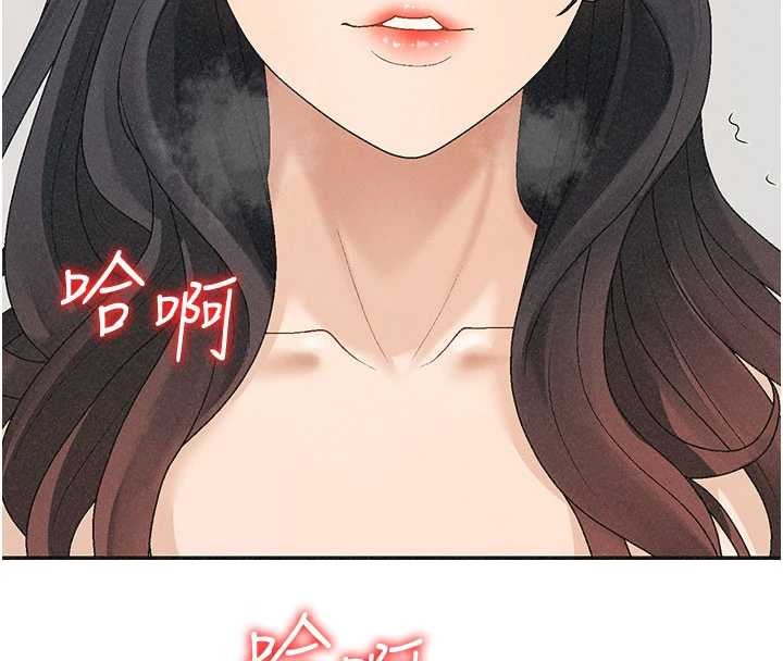 肉体审判第32話-原來你覺得我很可口