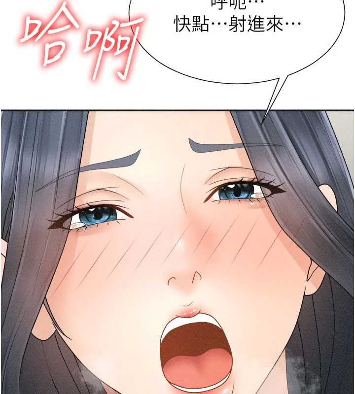 肉体审判第32話-原來你覺得我很可口