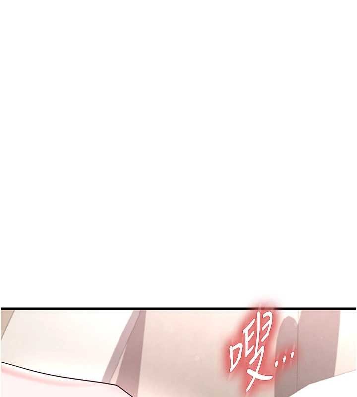 《足球型男脱单指南》第43话-公布奥运代表队名单