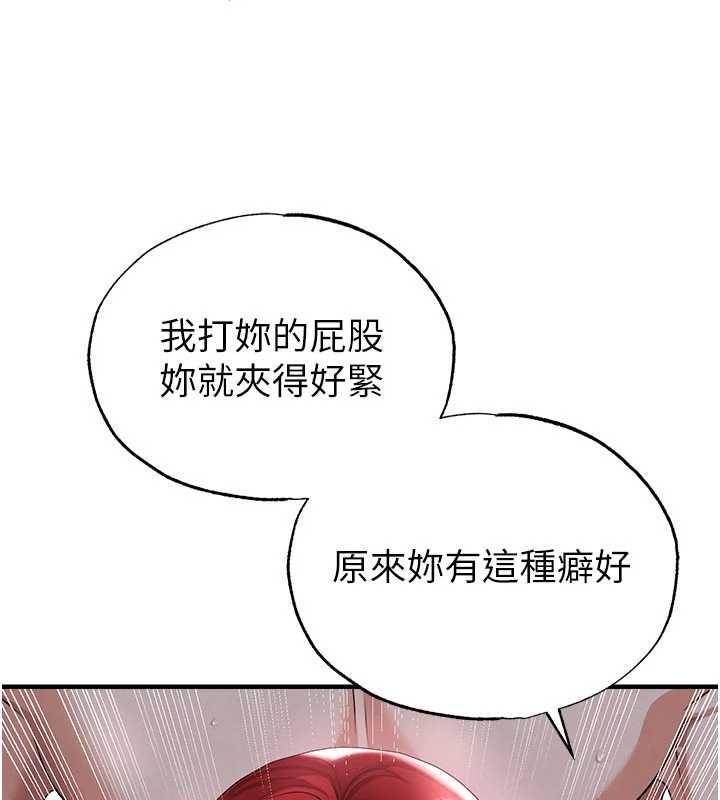 足球型男脱单指南第43話-公布奧運代表隊名單