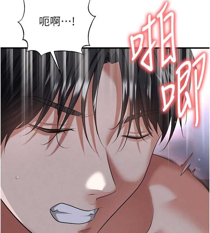 足球型男脱单指南第43話-公布奧運代表隊名單