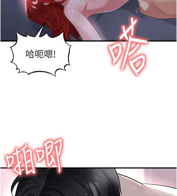 足球型男脫單指南第43話-公布奧運代表隊名單