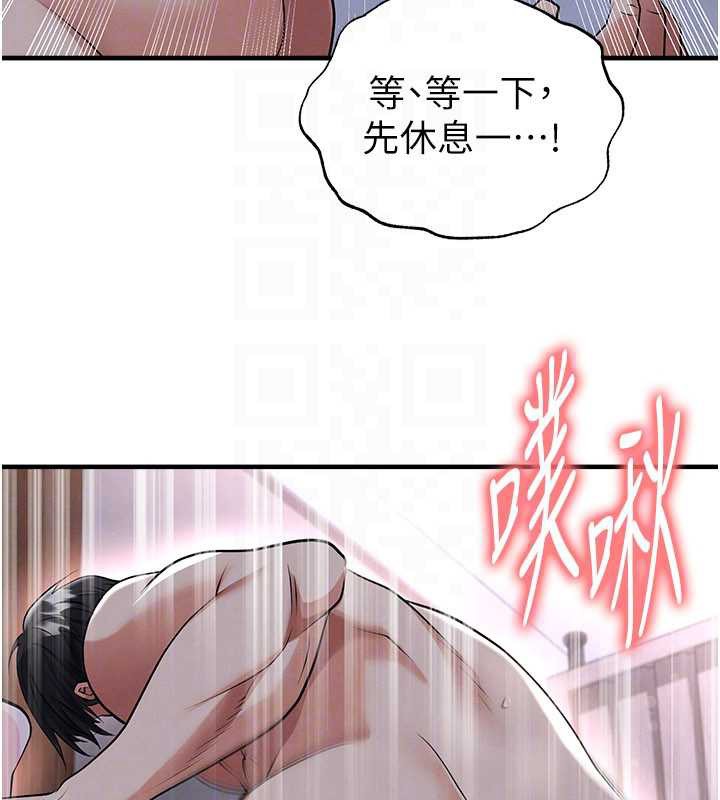 足球型男脱单指南第43話-公布奧運代表隊名單