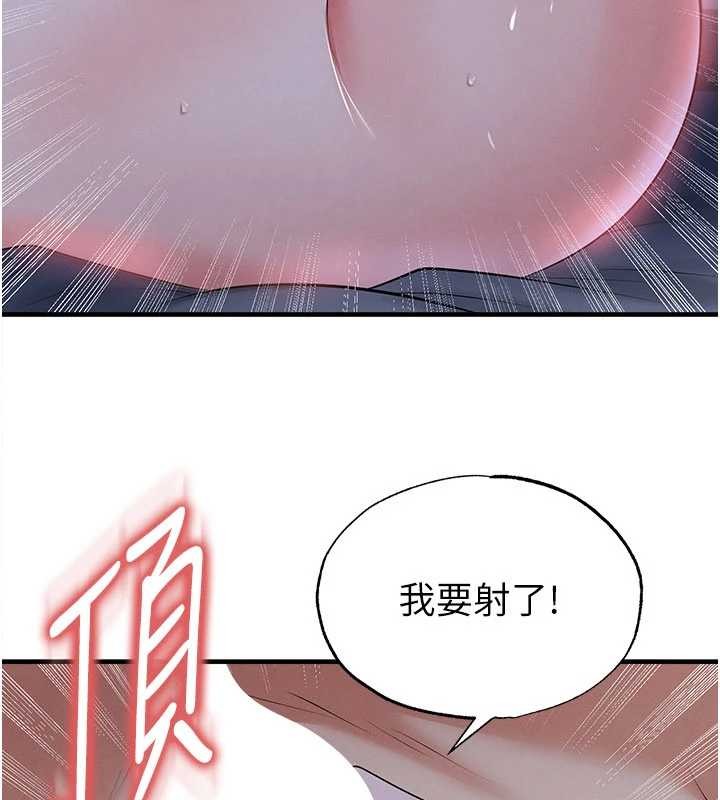 足球型男脱单指南第43話-公布奧運代表隊名單