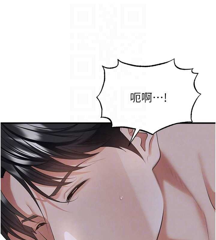 足球型男脱单指南第43話-公布奧運代表隊名單