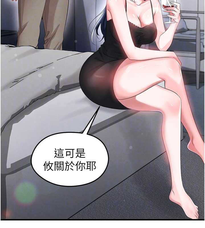 足球型男脱单指南第43話-公布奧運代表隊名單