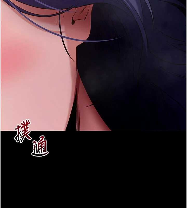 拜脱拜脱App第44話-這感覺&hellip;難道妳是第一次?
