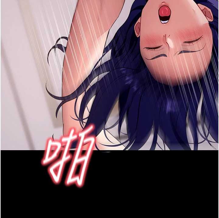 拜脱拜脱App第44話-這感覺&hellip;難道妳是第一次?