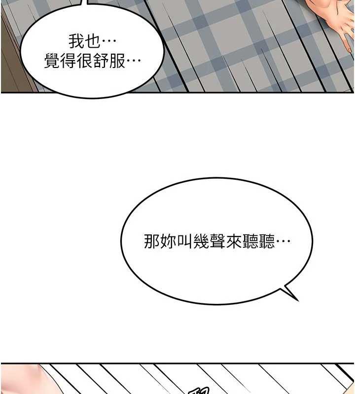 頂加套房的春天第48話-叮咚!我來吃阿姨了~