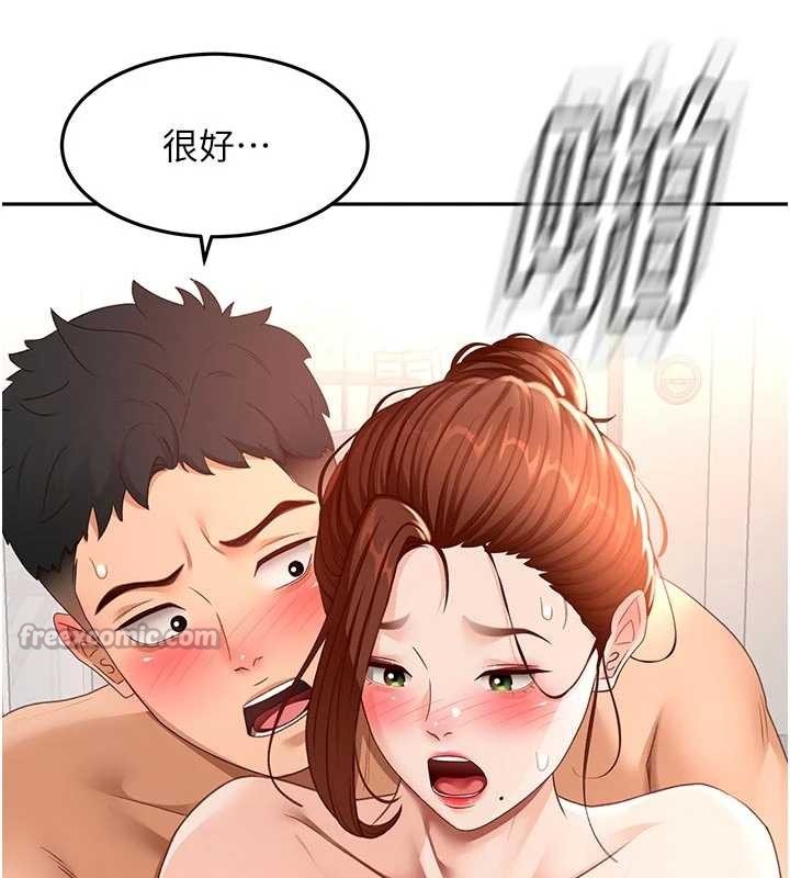 顶加套房的春天第48話-叮咚!我來吃阿姨了~