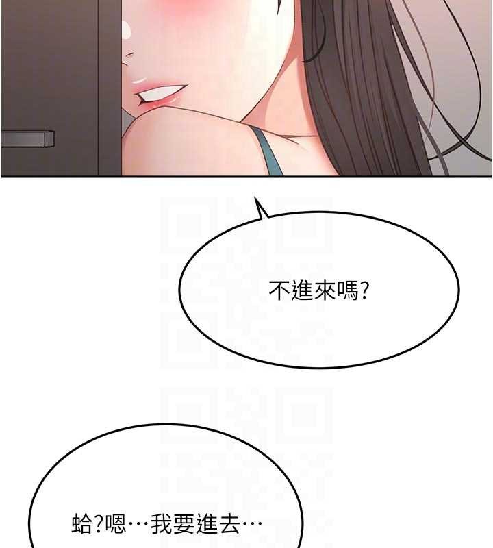 顶加套房的春天第48話-叮咚!我來吃阿姨了~